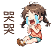 853362306