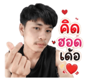 853362401