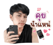 853362410