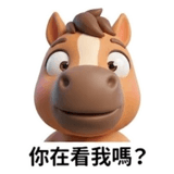 853362519