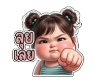 853362730