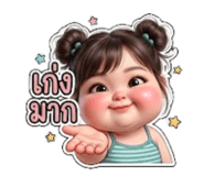 853362731