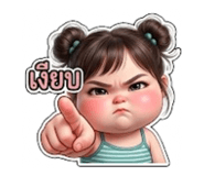 853362749