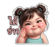 853362753