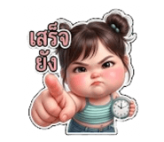 853362757