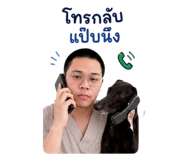853362794
