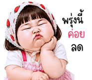 853363479