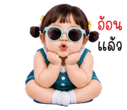 853364006