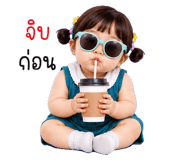 853364011
