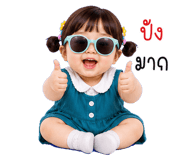 853364018