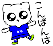 853364394