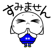853364420