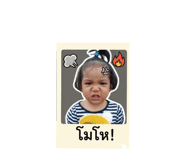 853364490