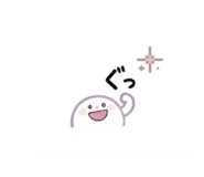 853364534