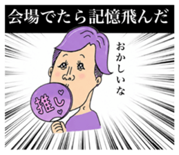 853364570