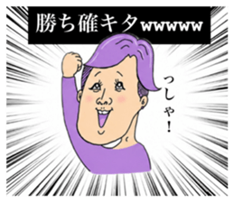 853364574