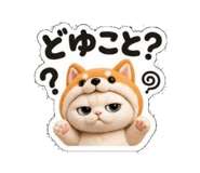 853364810