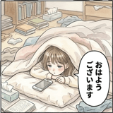 853365057