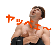 853365836