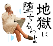 853365870