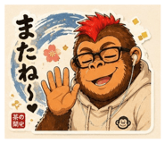 853366075