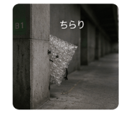 853366321