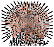 853366546
