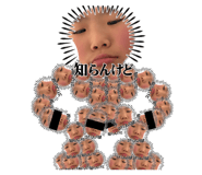 853366548