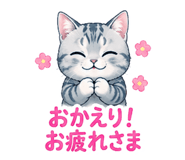 853367523