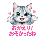 853367525