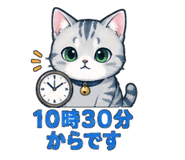 853367540