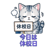 853367542