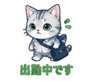 853367543