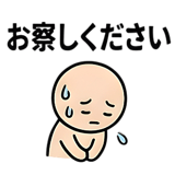 853367864