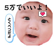 853368145