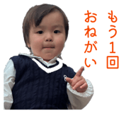853368180