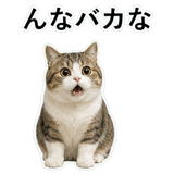 853368411