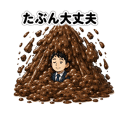 853368864
