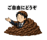 853368872