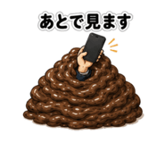 853368874