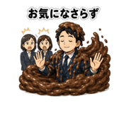 853368879
