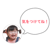853368892