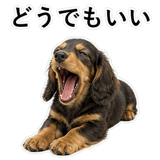853368992