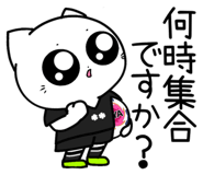 853369383