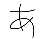 853369867