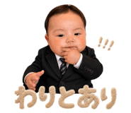 853370005
