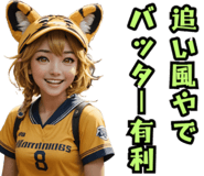 853370088