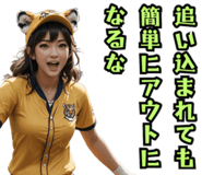 853370094
