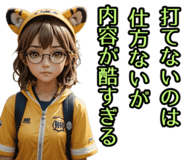 853370112