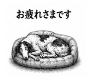 853370148